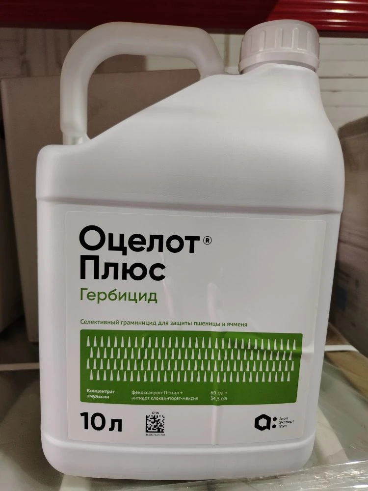 Оцелот Плюс, КЭ 10 л
