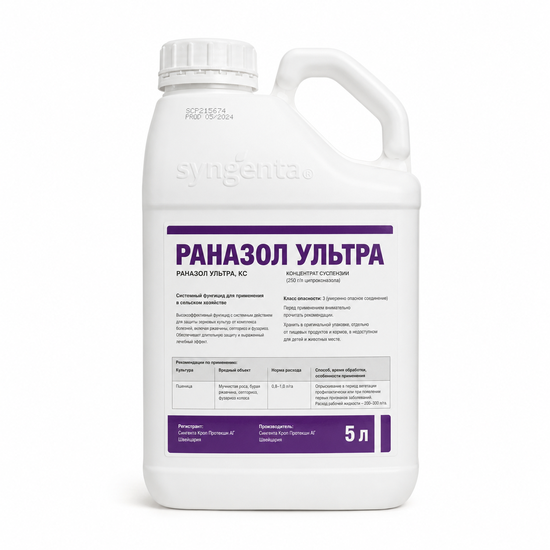 Раназол Ультра, КС (120 г/л тебуконазол) 5 л