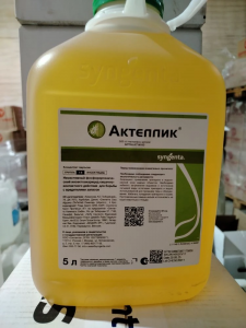 Актеллик, КЭ