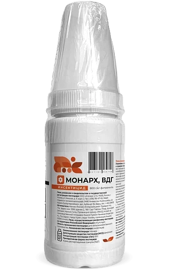 Монарх, ВДГ
